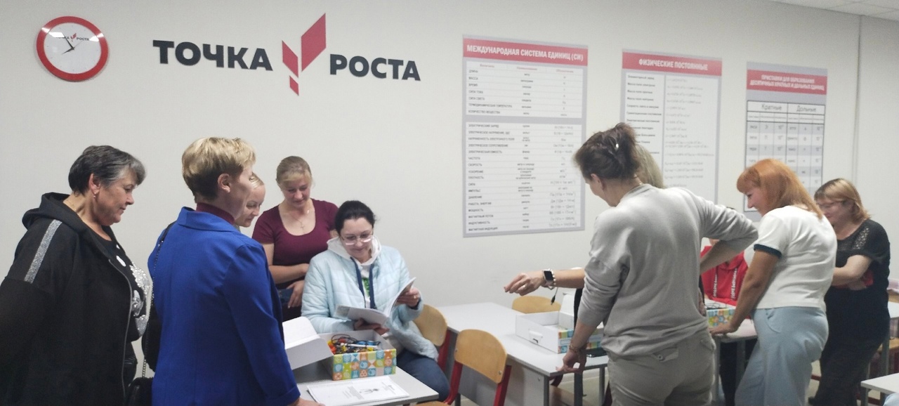 День открытых дверей в ЦО "Точка роста".