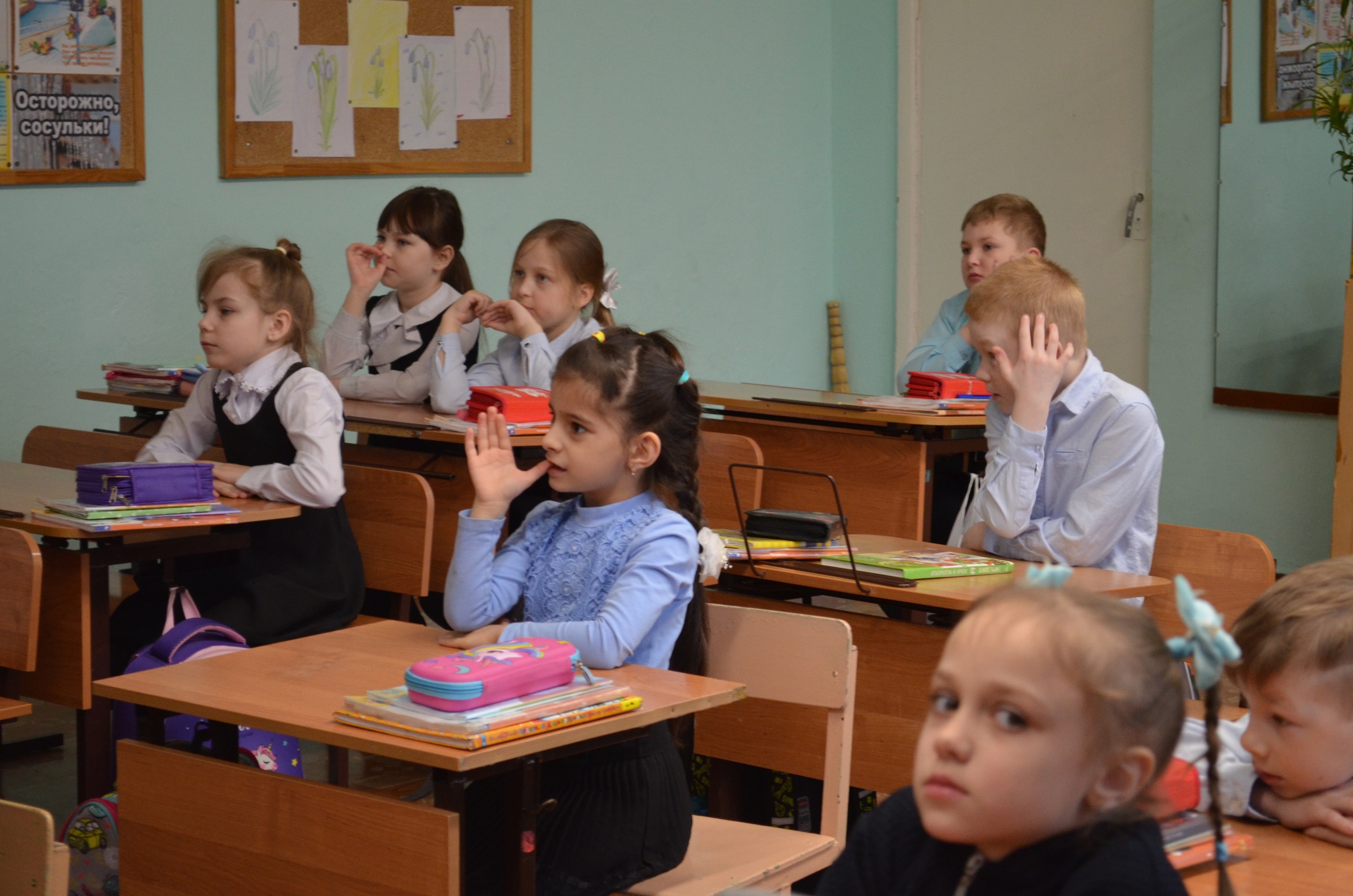 Разговоры о важном "День Земли".